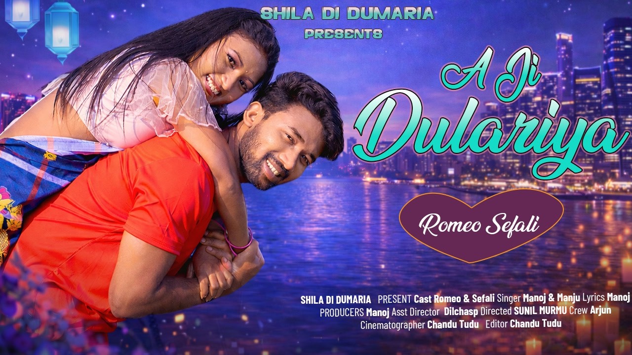 A Ji Dulariya | New Santhali Video Song 2026 | Full Video | Romeo Baskey | Shefali | Manoj Soren