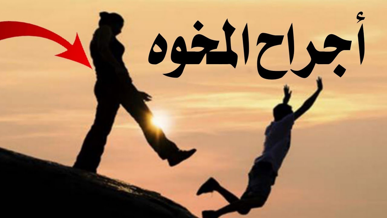 اجراح الأخوه💔قصيده😎عن الاخوه قمه في الروعه قووه كلمات الشاعر امين محمد السنحاني«تسجيلات العباسي»