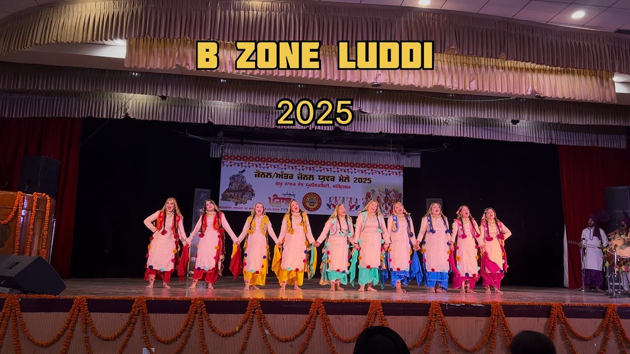 GURU NANAK DEV UNIVERSITY B ZONE LUDDI 2025 ZONE