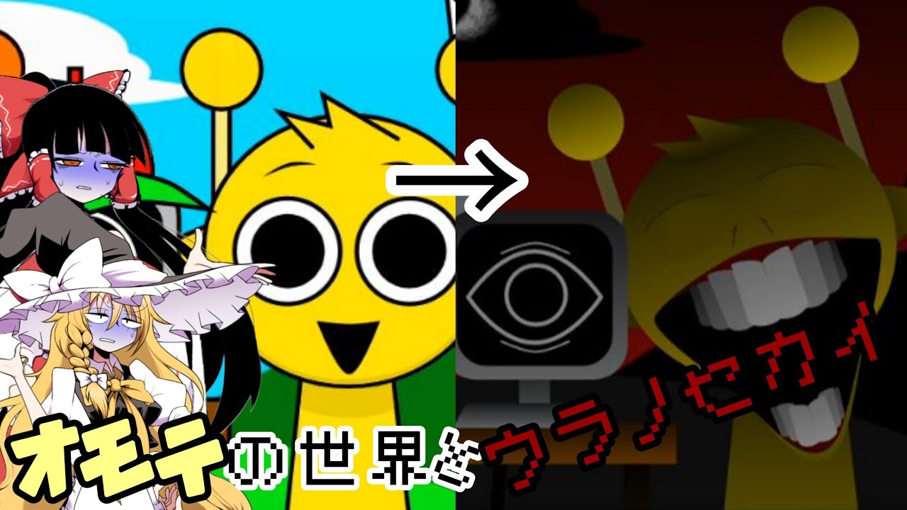 【ゆっくり実況のホラゲー】表裏が凄い作曲ゲーム -behind the smiles-