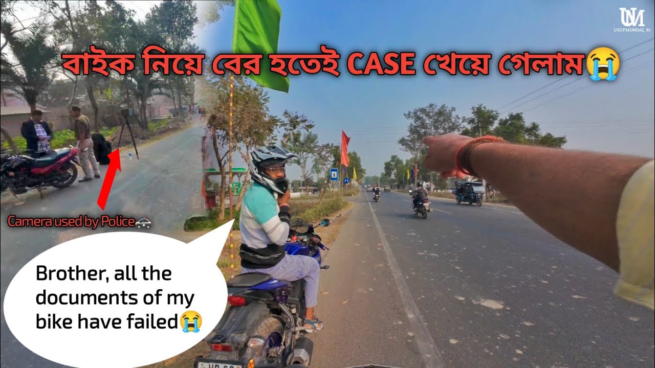 বাইক নিয়ে বের হতেই CASEখেয়ে গেলাম😭|Brother,all the documents of my bike have failed|YamahaR15|ep-2