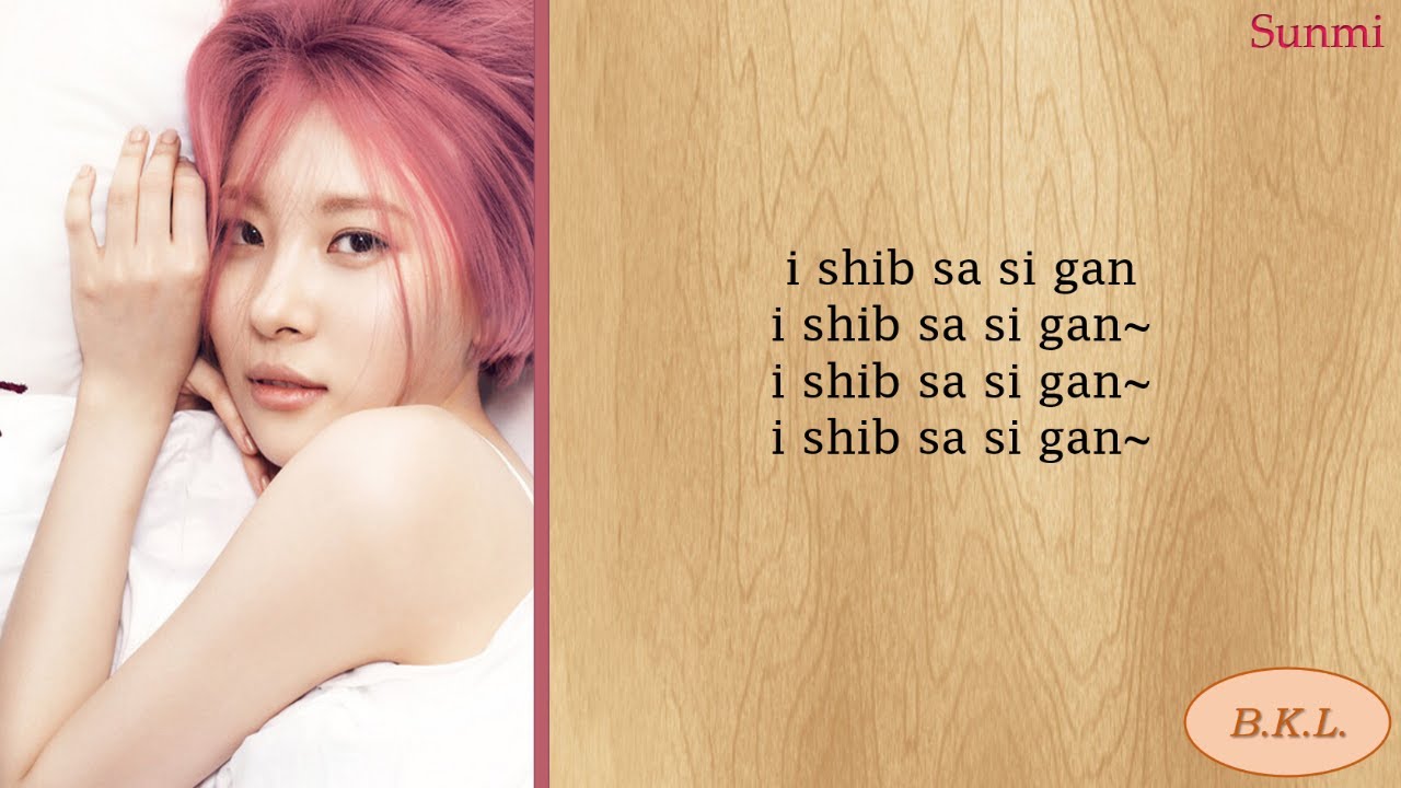Sunmi (선미) - 24 hours (24시간이 모자라) easy lyrics
