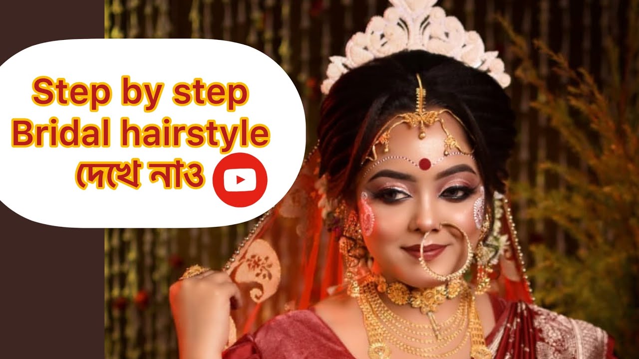 Step by step Bridal hairstyle|| bridal hairstyle || advance hairstyle ||bridal bun