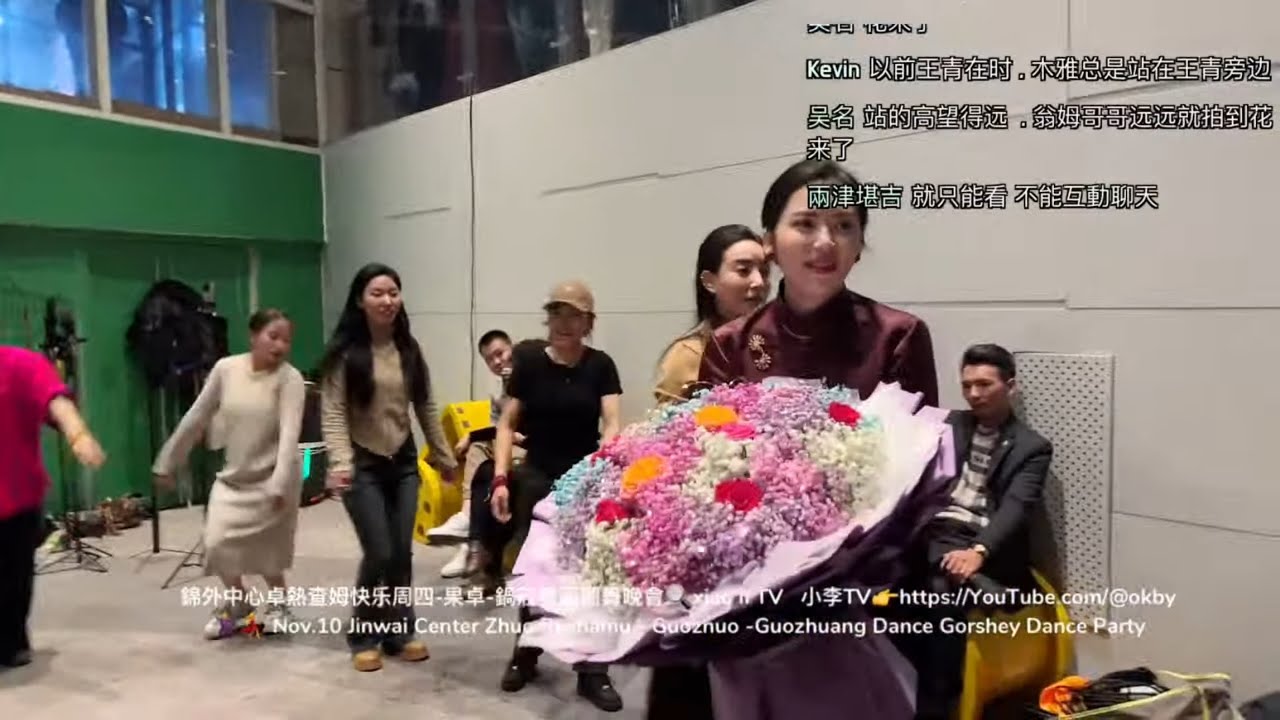 Nov.10 成都錦外中心卓熱查姆-果卓-鍋莊舞圓圈舞晚会直播Jinwai Center Zhuo Rechamu -Guozhuo-Guozhuang Dance Gorshey dance LIV