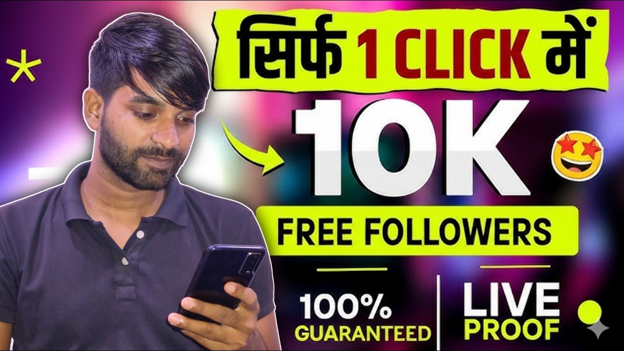 0 Se 10K Followers Kaise Badhaye | Instagram Growth Tips 2026