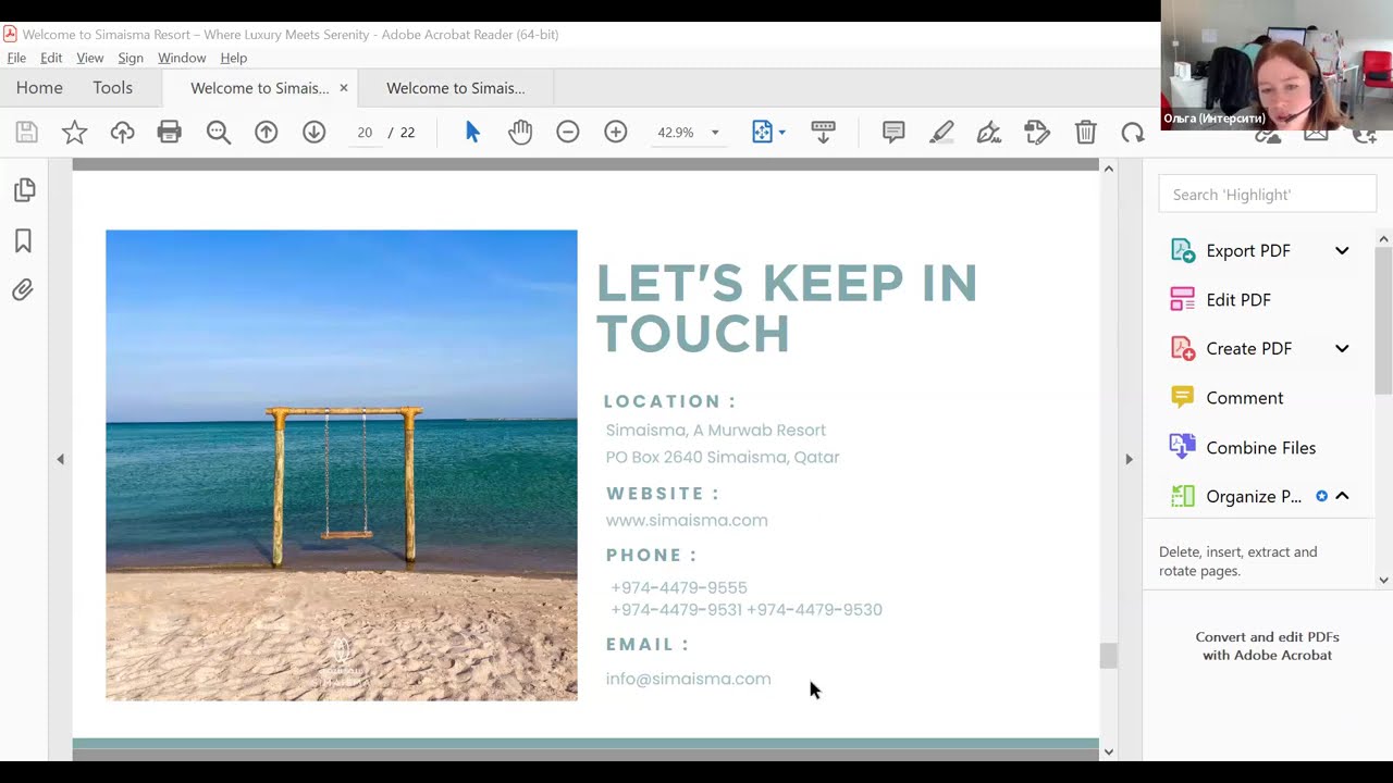 Вебинар Simaisma, Tio Sea Resort, West Walk Retaj, Retaj Baywalk Residence (Катар) от 26.08.2025