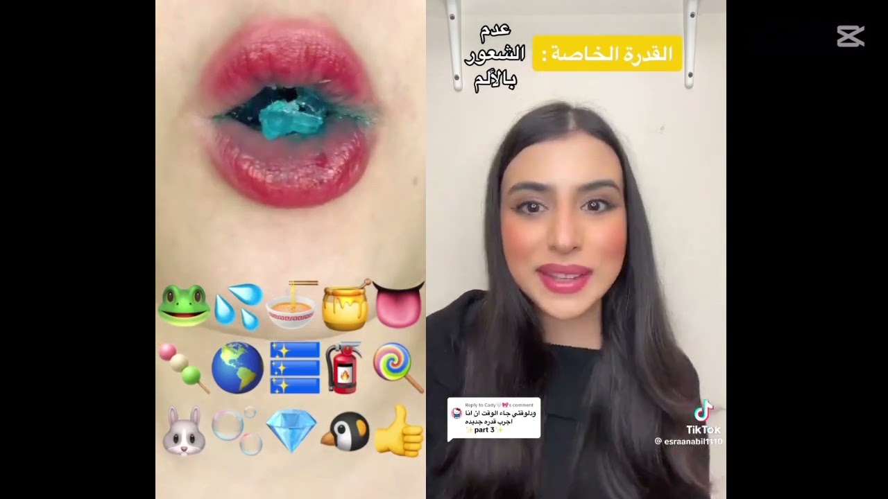 الجيلي السحرية ( قصة كاملة) من أحسن قصص إسراء نبيل إكتشفها بنفسك. إشتركو 😭
