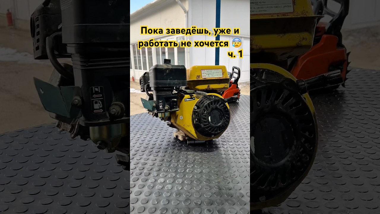 Ремонт Двигателя F-168 (F-170) / Плохо Заводится, Плавают Обороты (притирка клапанов) (часть 1)