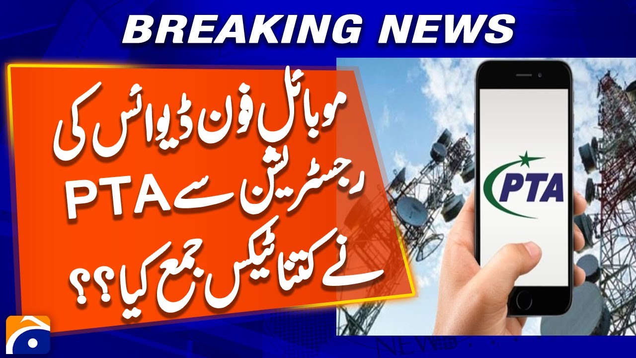PTA collected Rs 83 billion in tax in 6 years from mobile phone device registration | Geo News