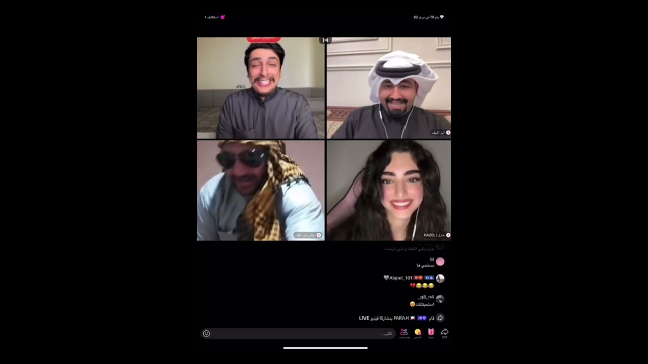 بث بدر العجمي تاريخ 5/2/2025