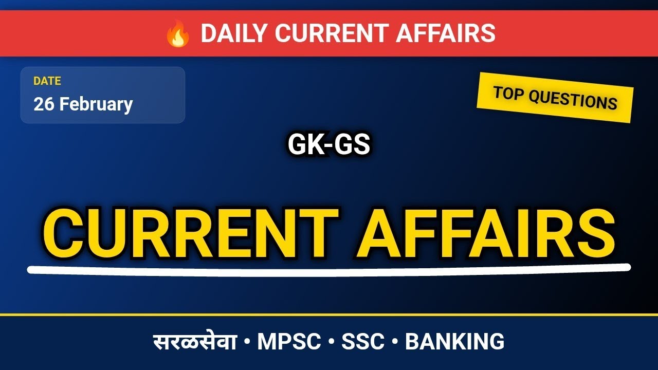 Daily Current Affairs Important Current Affairs 