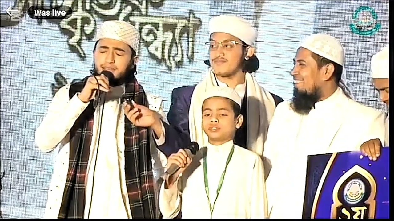 হাফেজ ক্বারী আবু রায়হান ও ছোট বালকের কন্ঠে সুমধুর আযান