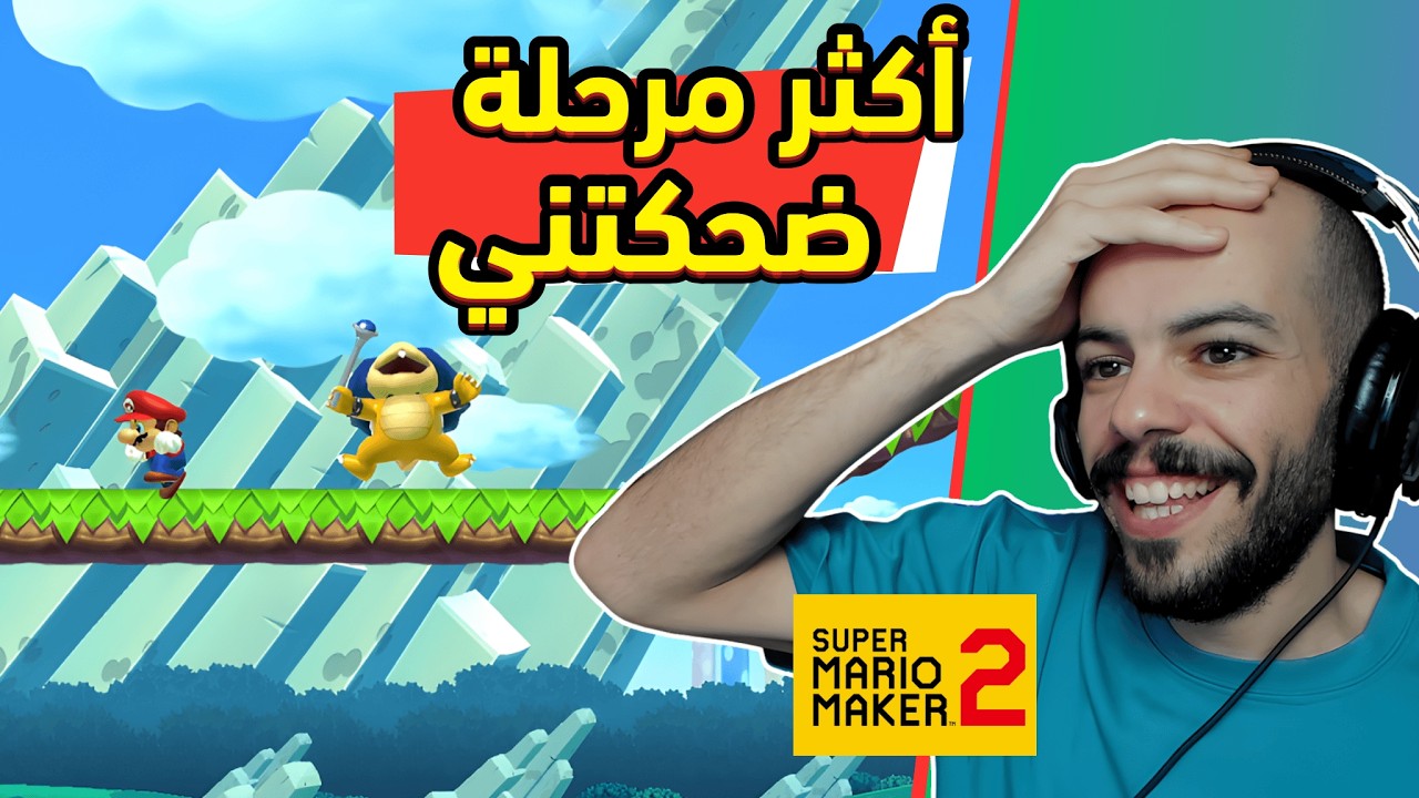 أقوى ضحك 🤣 