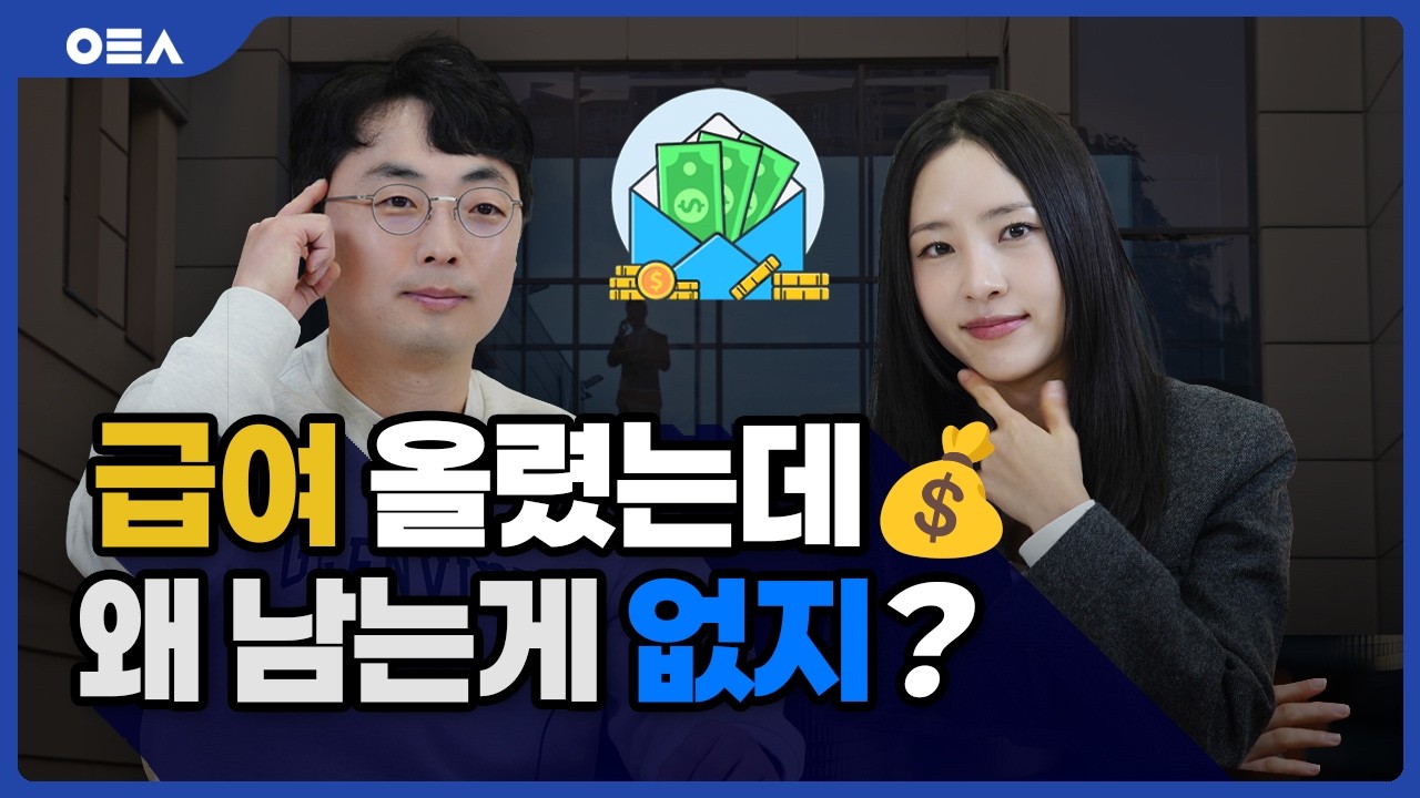 대표 급여 월 1천 올리면 세금과 배당이 같이 바뀝니다