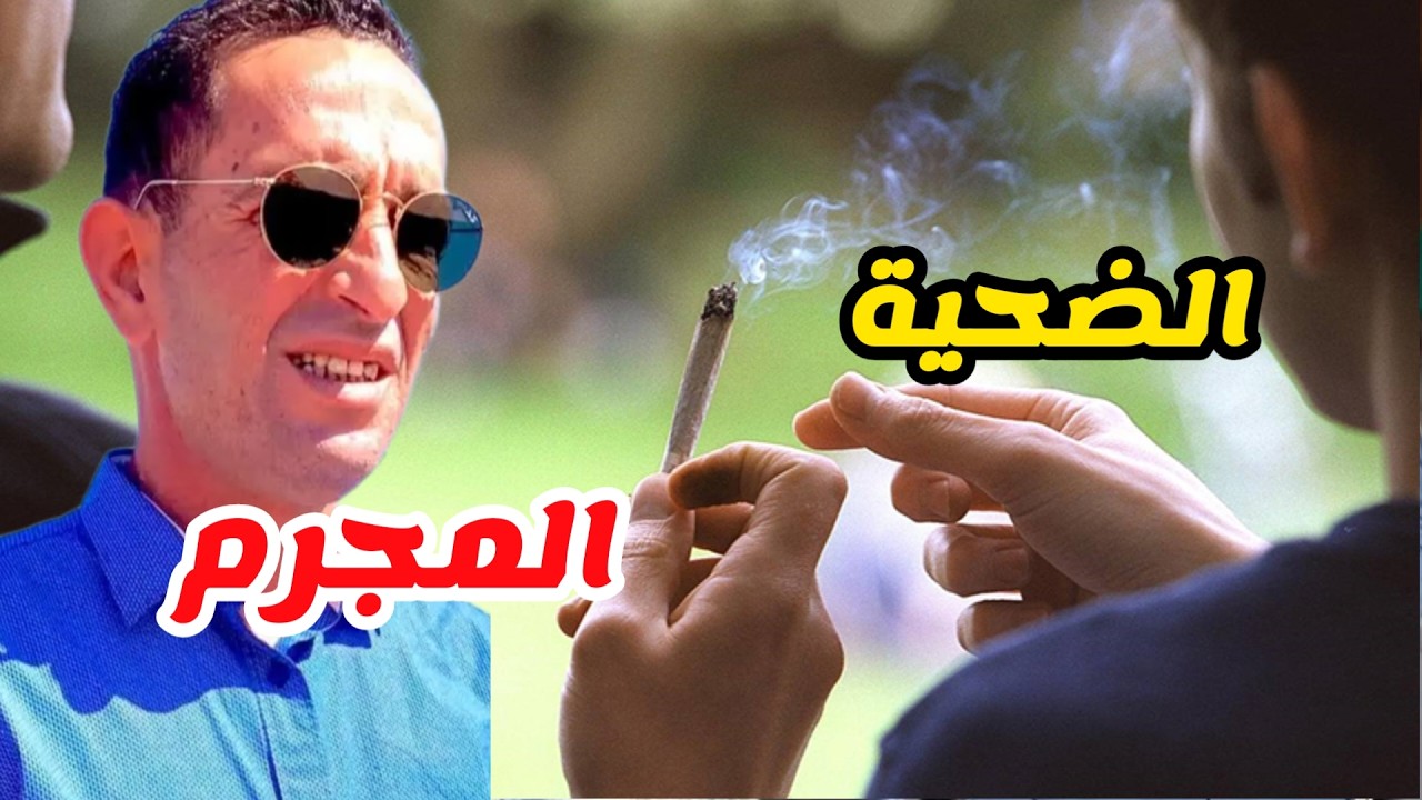 👮‍♂️الحلق