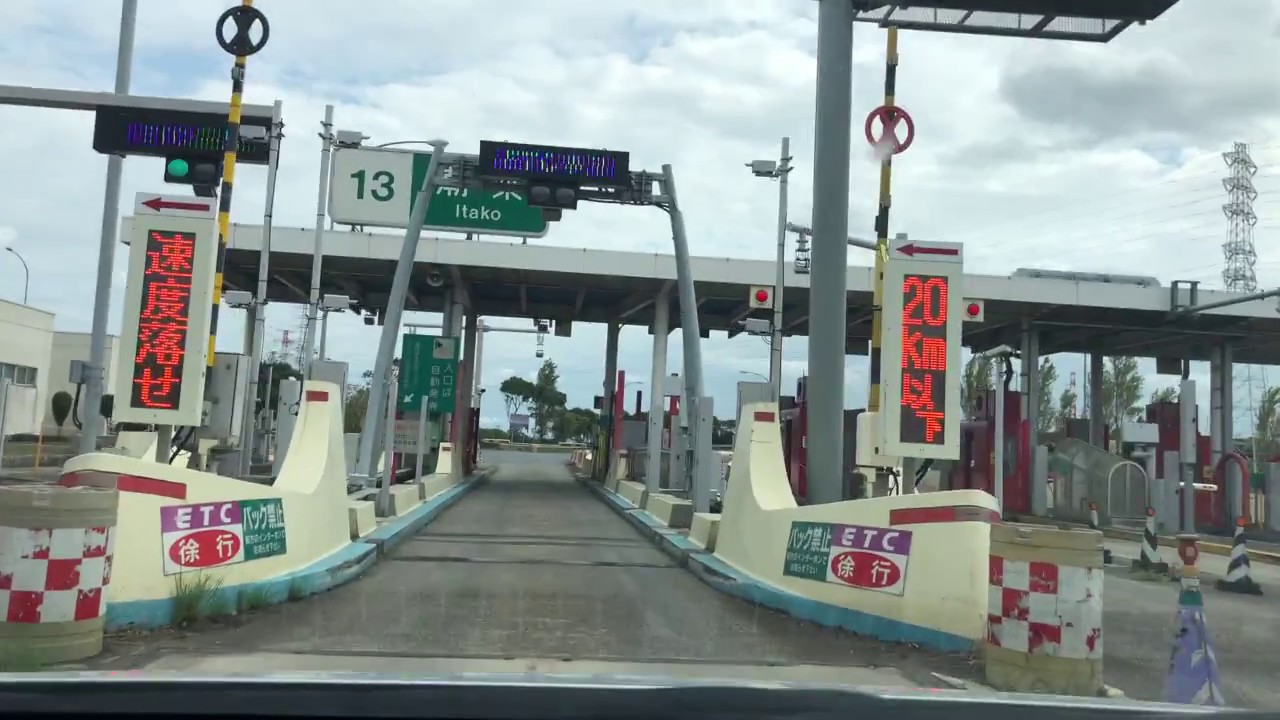 車載動画(4K 60p) E51 東関東自動車道 [13]潮来IC→首都高速湾岸線 市川PA 2017 10/4