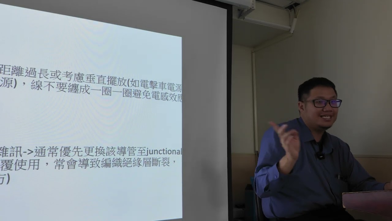 彰基心臟內科EP教學-EGM principle part2