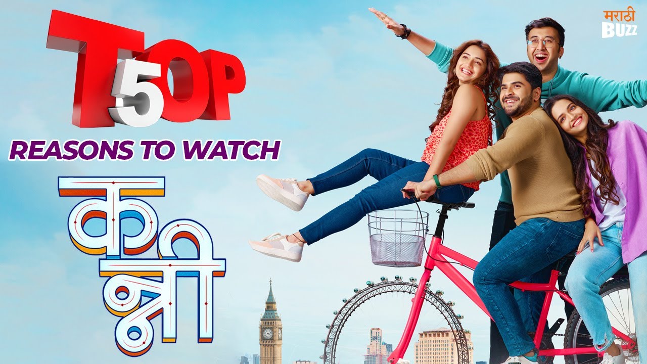 Kanni (कन्नी) Top 5 Reasons To Watch | Hruta D, Shubhankar.T, Ajinkya.R |  8th March 2024