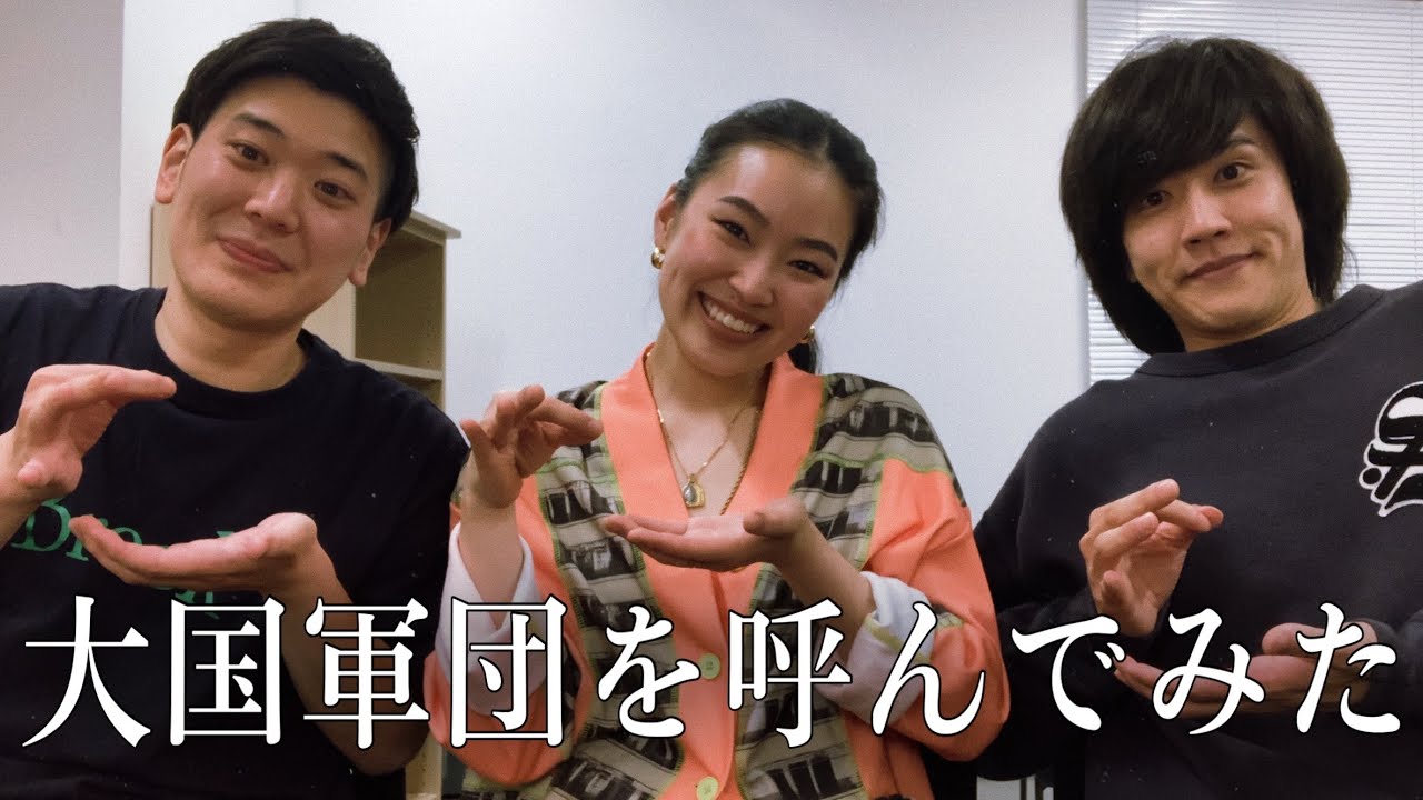 #223 どんちっちゲスト回！！オレかまの思い出語りました❤️‍🔥❤️‍🔥