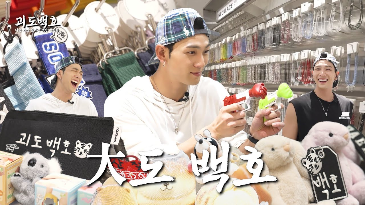 🔥도전장의 축복이 끝이 없네🔥 [괴도 백호] | Ep.10 [EN]