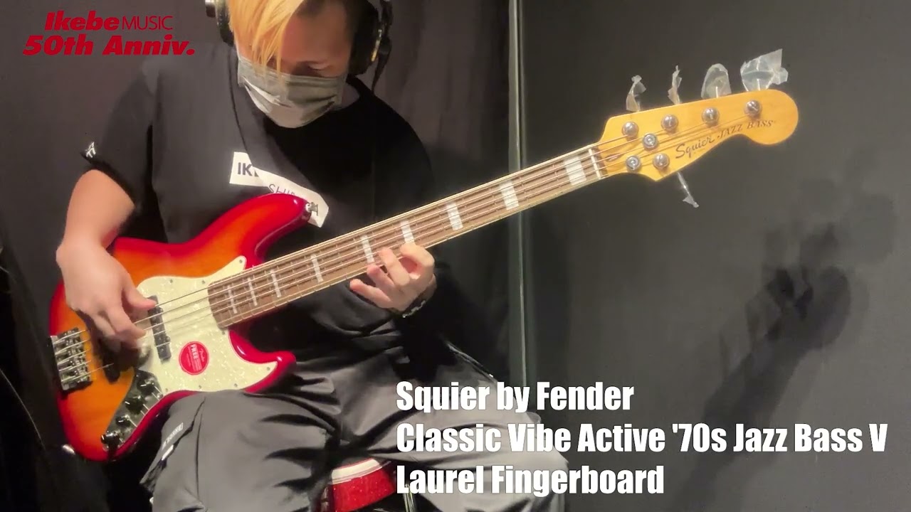 【Ikebe B-Sound Check】Squier by Fender Classic Vibe Active '70s Jazz Bass V Laurel Fingerboard【試奏動画】