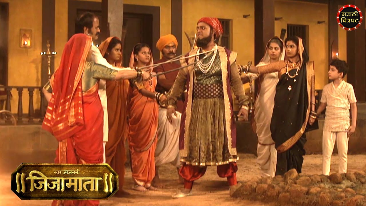 जेव्हा जिजाऊंनी ठेवली महाबतखानाच्या मानेवर तलवार | स्वराज्यजननी जिजामाता | Swarajya Janani Jijamata