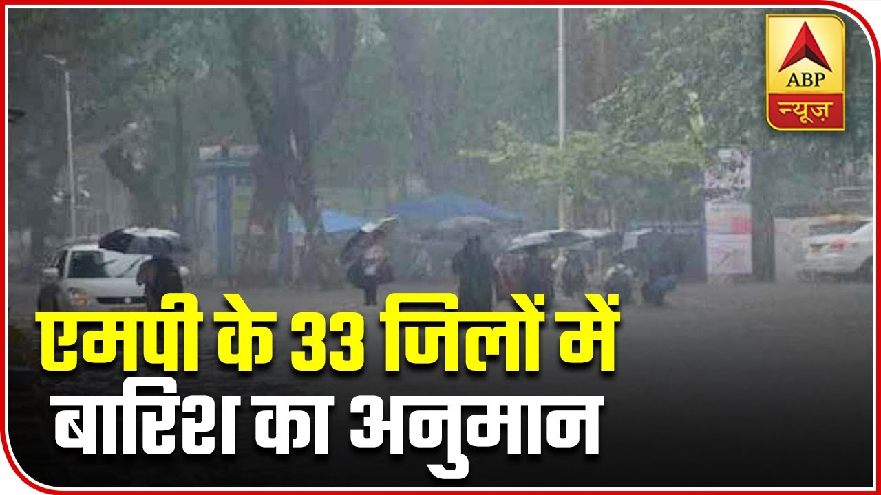 Madhya Pradesh Rain: Downpour Predicted In 33 Districts | ABP News