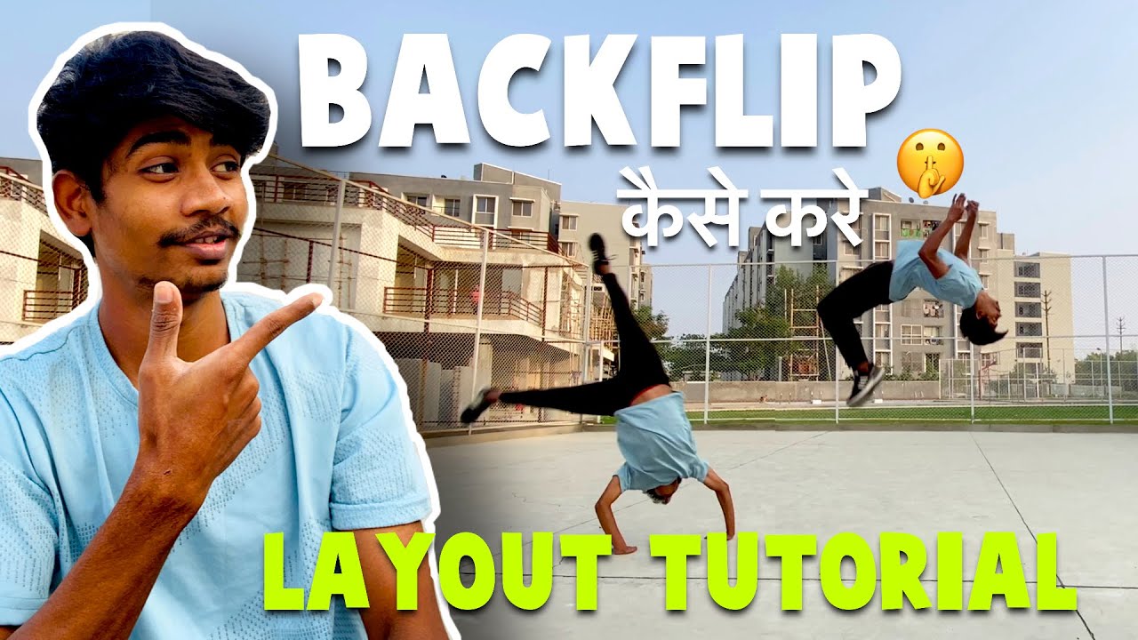 How to layout backflip🤫/ backflip कैसे करें /backflip tutorial/ hyperhook aashish