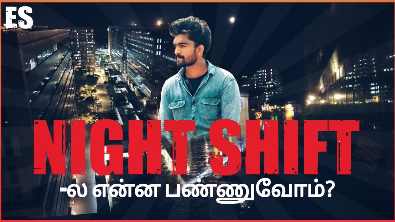 A Night of a HVAC Technician |  இரவில் என்ன வேலை? | #hvac  #tamil