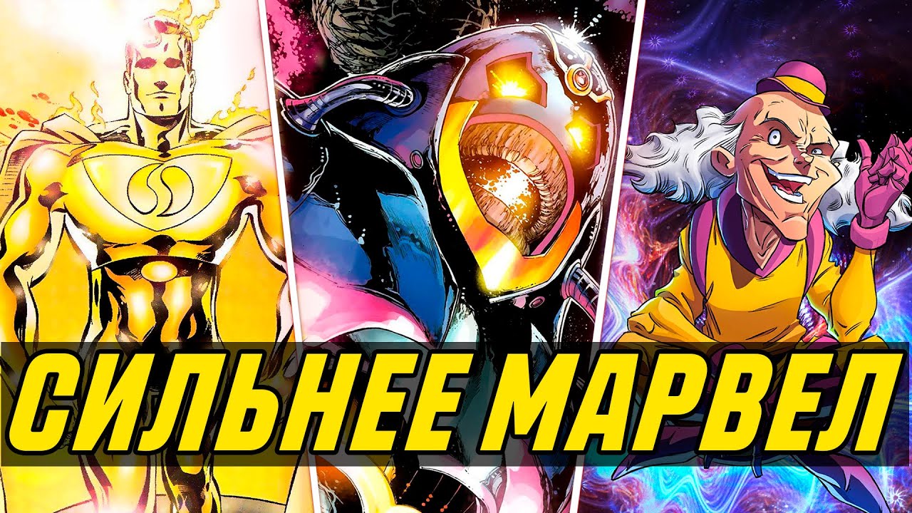 ПОЧЕМУ ДС СИЛЬНЕЕ МАРВЕЛ | СИЛЬНЕЙШИЕ ПЕРСОНАЖИ ДС | УБИЙЦЫ АНИМЕ И НОВЕЛЛ