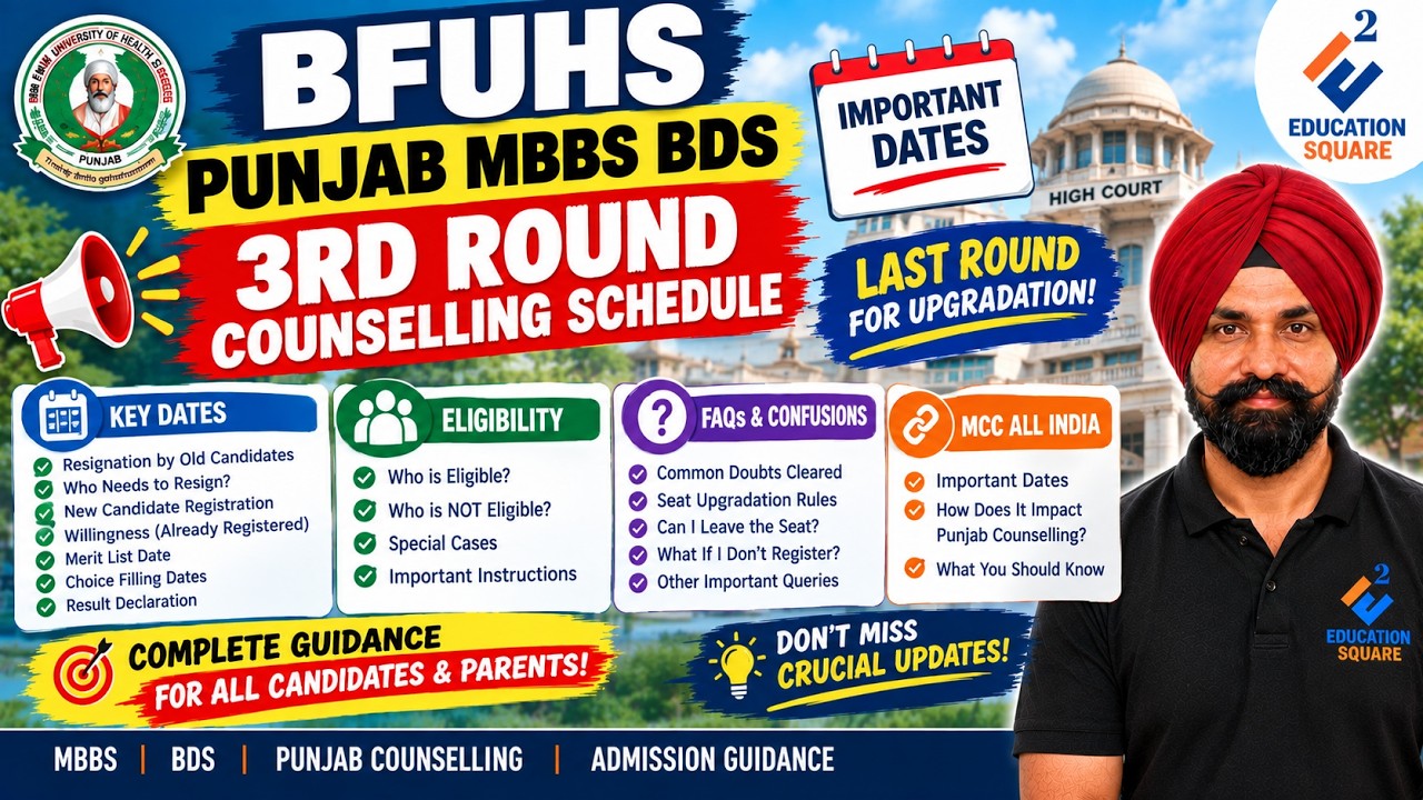 BFUHS Punjab MBBS Round 3 Counselling 2026 | FINAL Upgradation Round | Eligibility, FAQs & Rules