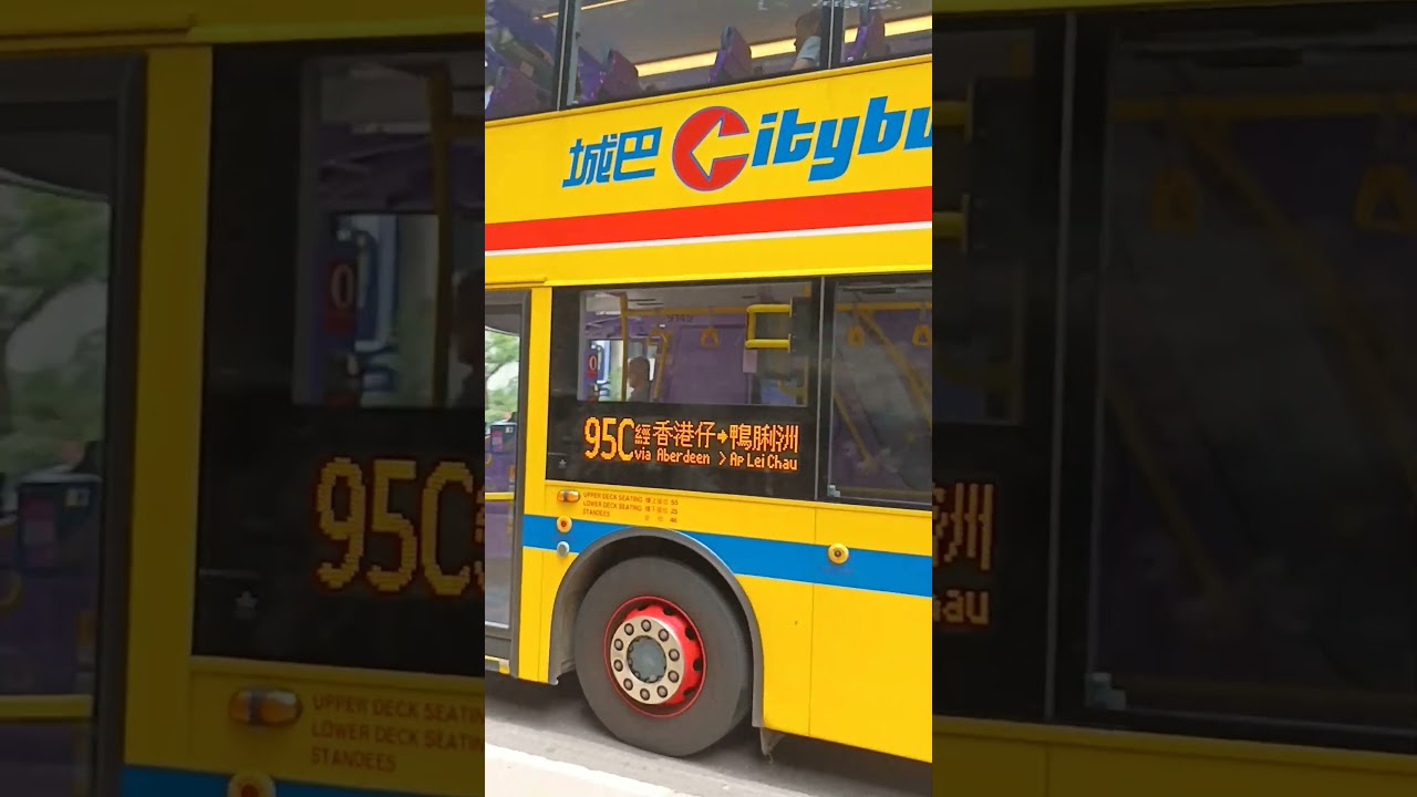 [復古城巴] CTB 9149 @95C