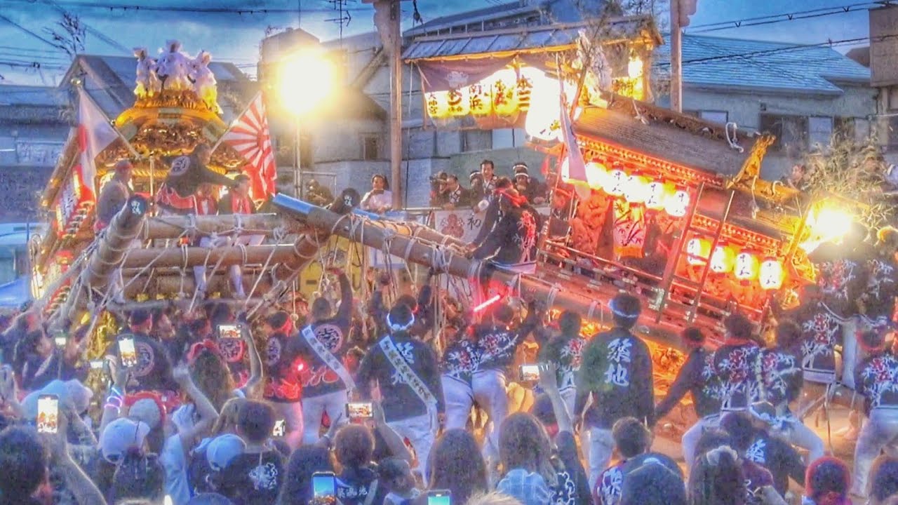 2025.9.15 【南浜 vs 本五】尼崎市 築地 だんじり 2025 山合わせ④