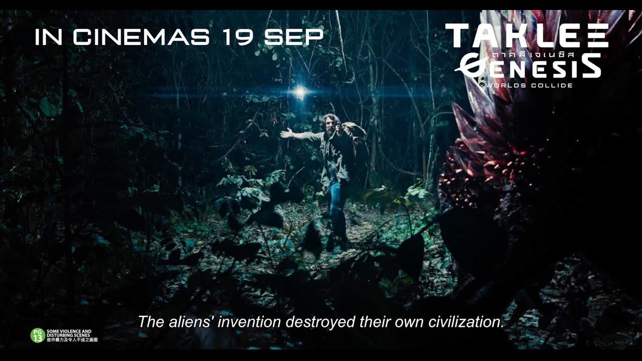 Taklee Genesis x Worlds Collide | Main Trailer | In cinemas 19 September