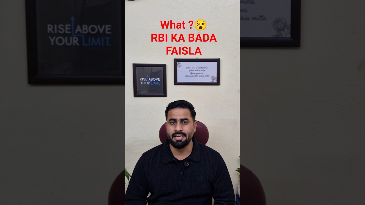 “Galti Mat Karna! RBI Rate Cut ke Baad Ye Zaroor Dekho” 
