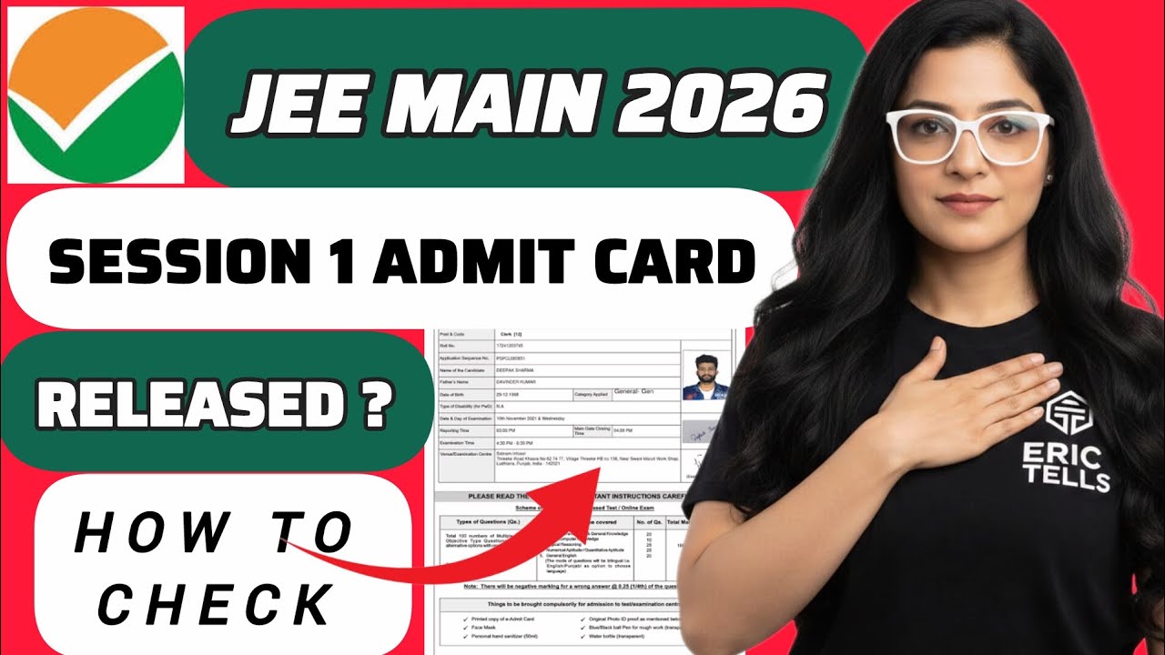 jee main admit card 2026 | jee main session 1 admit card 2026