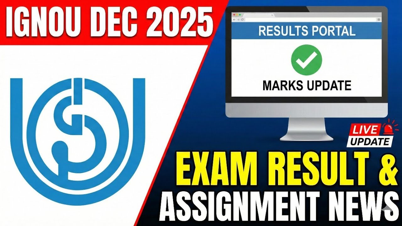 Обновление информации о результатах экзаменов IGNOU за декабрь 2025 года 🔥 Когда будут результаты...