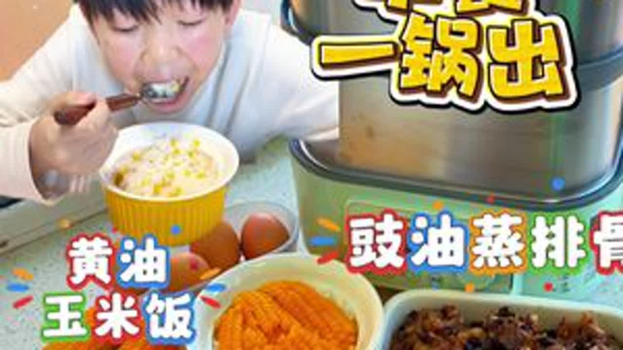 李子祁这个腺样体，今天我必须给它研究明白！ #人类幼崽 #日常vlog #美食vlog日常 #创作者中心 #创作灵感