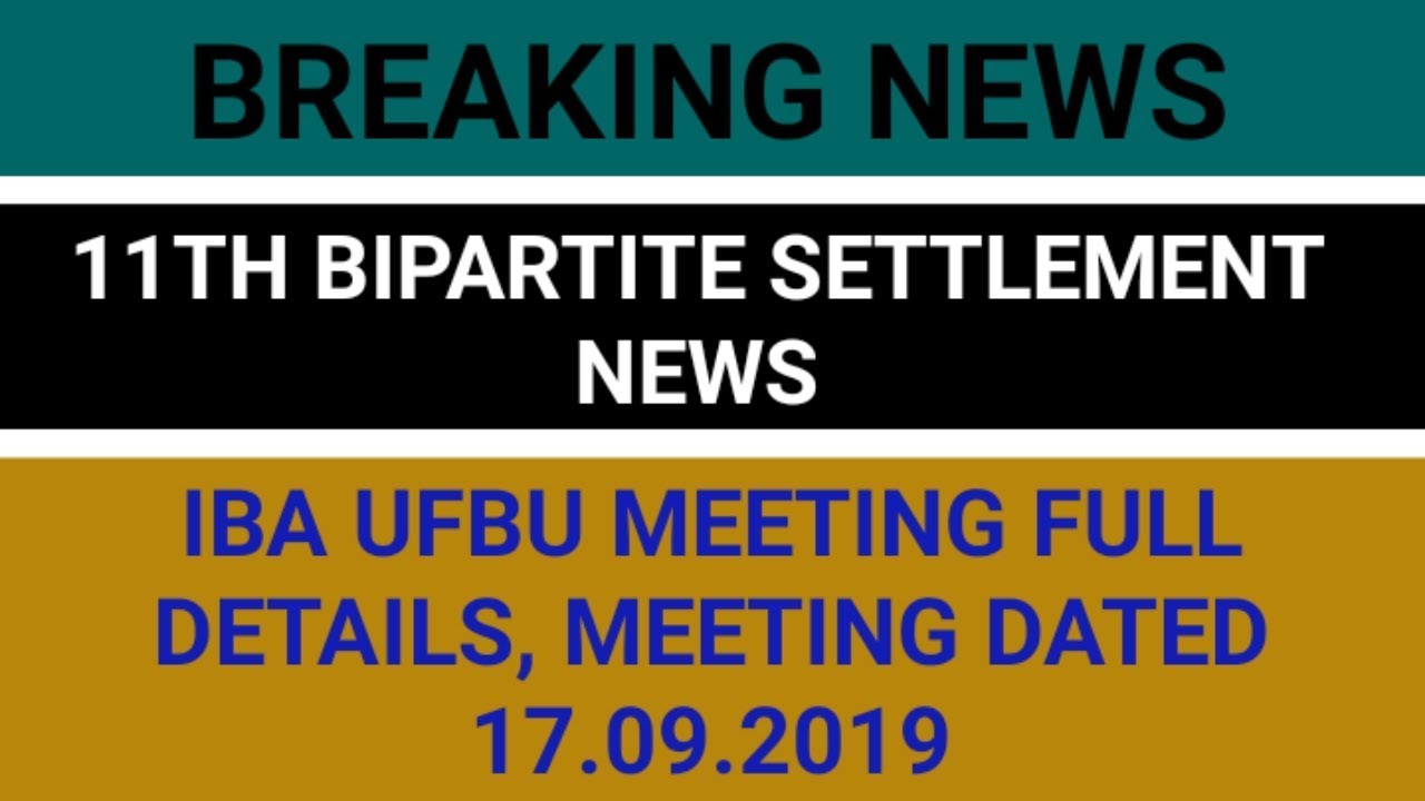 IBA UFBU MEETING FULL DETAILS || 11TH BIPARTITE SETTLEMENT LATEST UPDATE