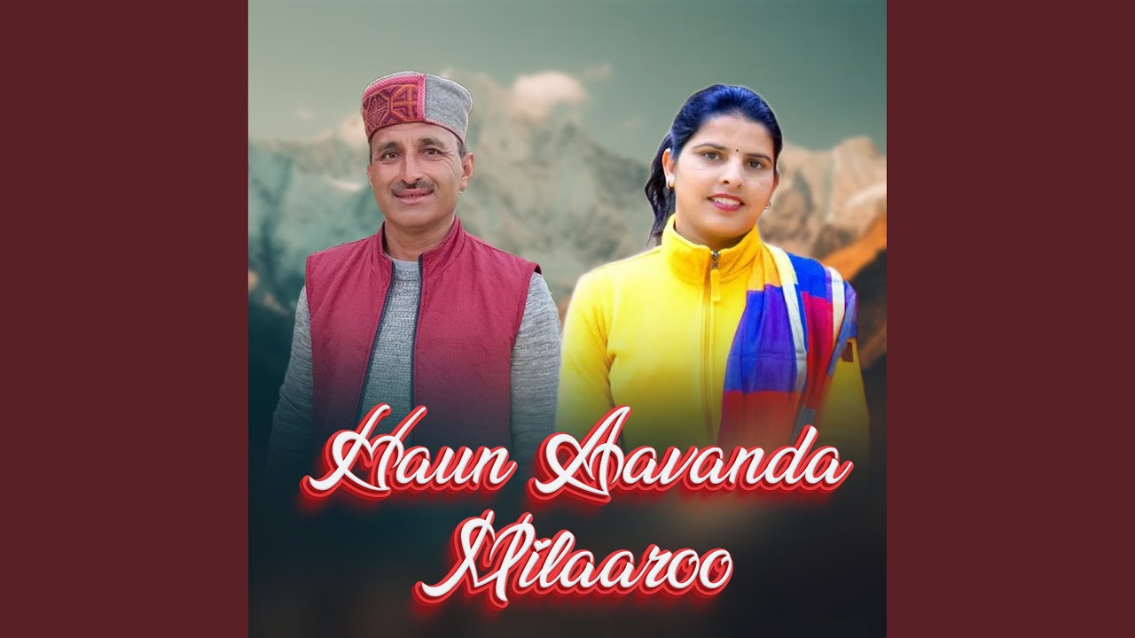 Haun Aavanda Milaaroo