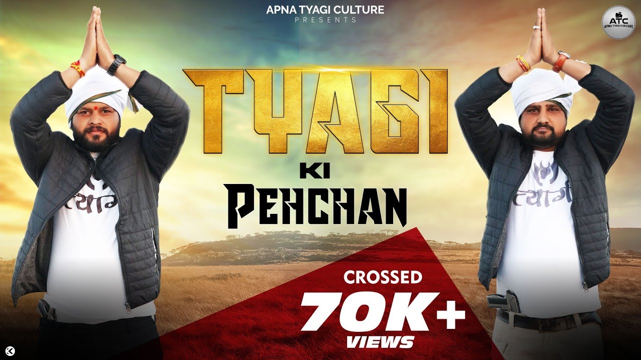 Tyagi Ki Pehchan |Official Video Song| Akash Tyagi Jhadina, Suchit Tyagi , Tony Garg