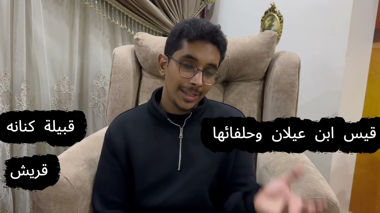 قصص من السيره حياة الرسول قبل البعثه