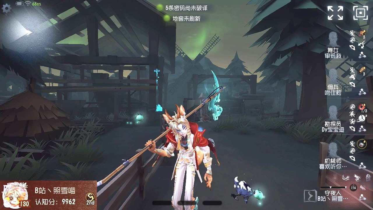 #248 2nd Night Watch | Pro Player | Lakeside Village | Identity V