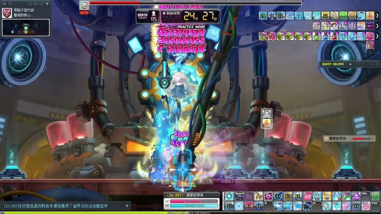 【新楓之谷】【挑戰者】拳霸—困難史烏/0.37%六轉進度