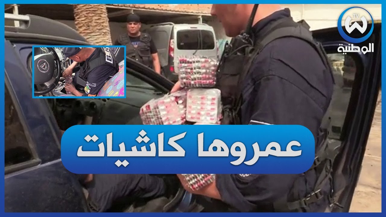 غليزان..حجز سيارة 