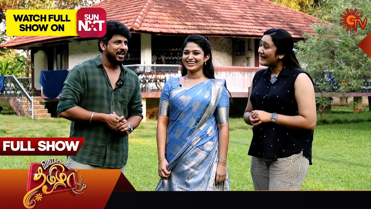 Vanakkam Tamizha with Malli Serial Team - Full Show | 07 Aug 2025 | Sun TV