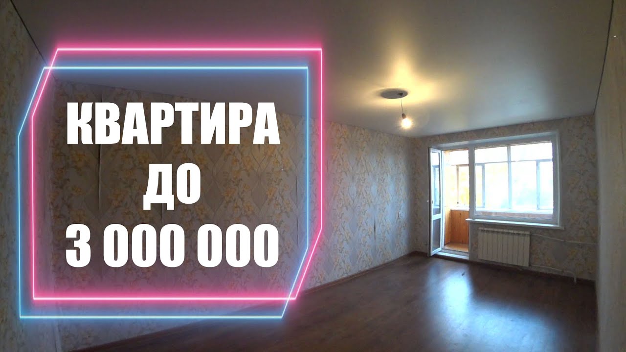 Двухкомнатная ХРУЩЕВКА с советским ремонтом / г. Оренбург ул. Карагандинская д. 104/1