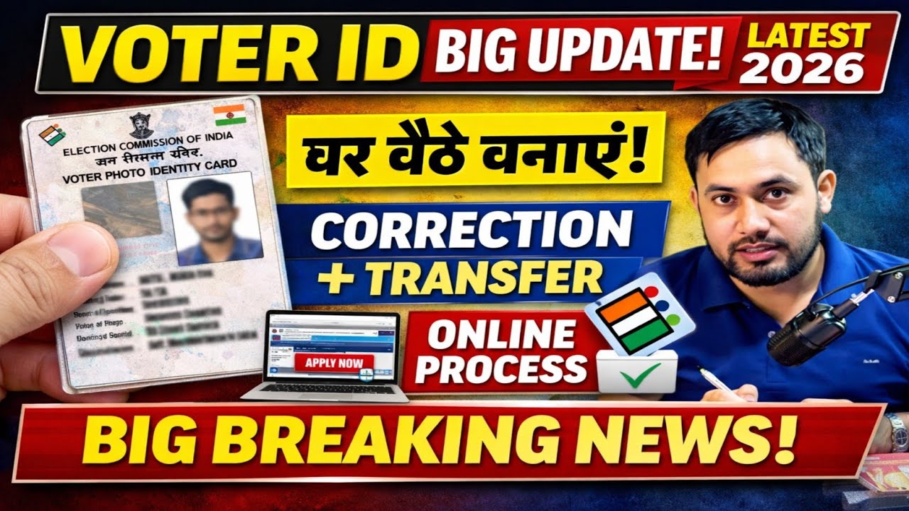 How to Apply New Voter ID Card Online | Correction & Address Change 2026 | Full Process