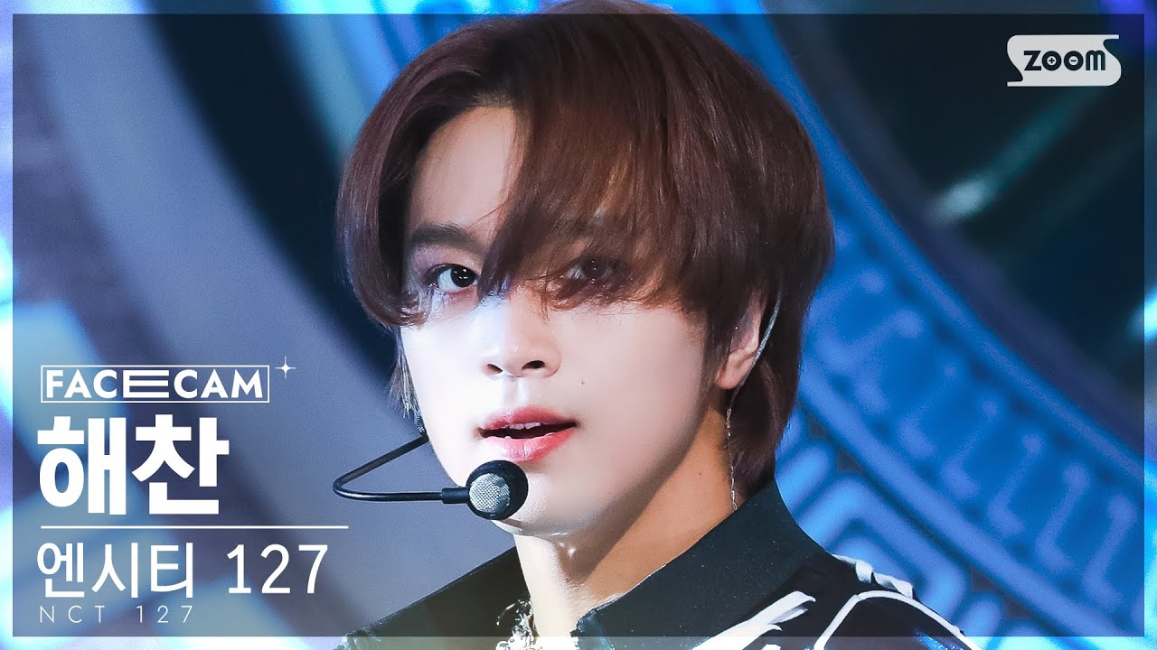 [페이스캠4K] 엔시티 127 해찬 'Fact Check (불가사의; 不可思議)' (NCT 127 HAECHAN FaceCam) @SBS Inkigayo 231015