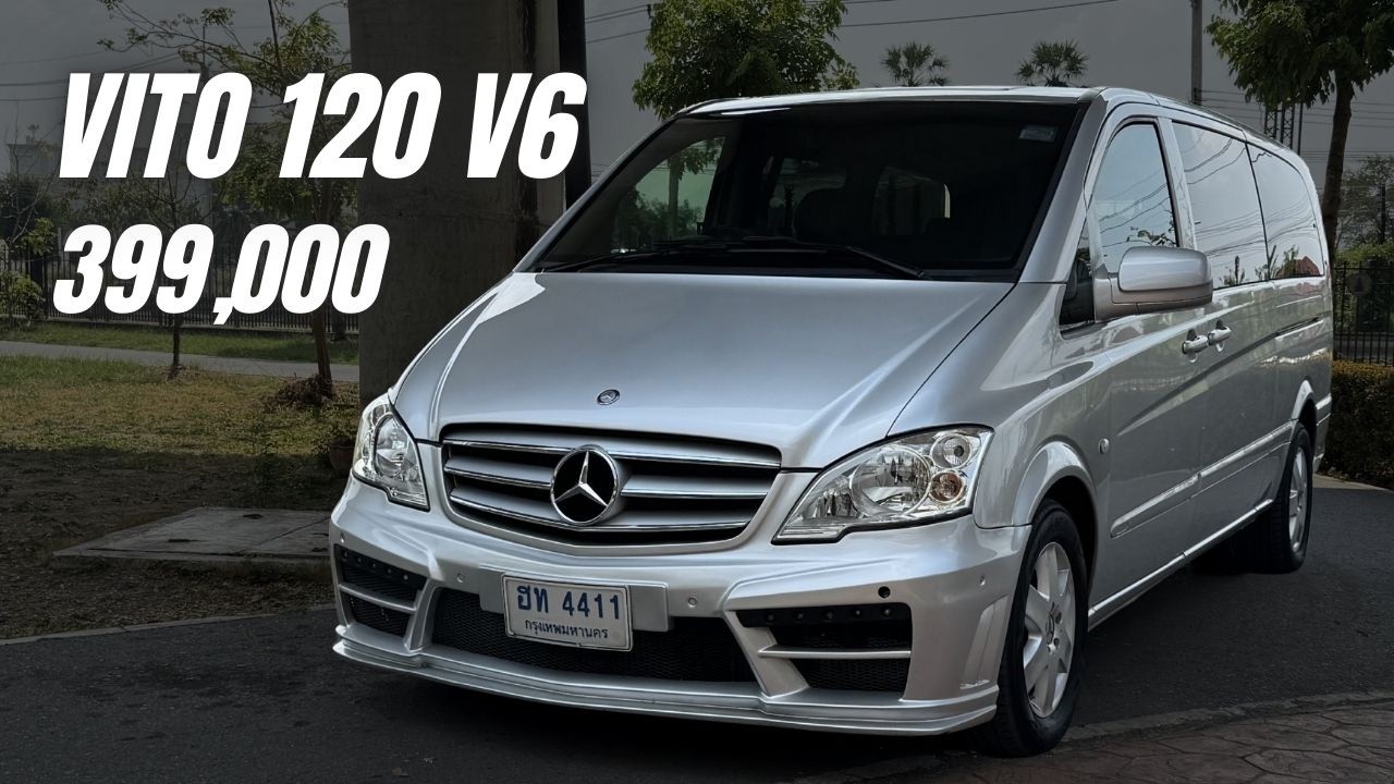 รีวิว Mercedes-Benz VITO W639 120 CDI ปี 2009 เครื่อง v6 หากยาก 204แรงม้า เบาะVip